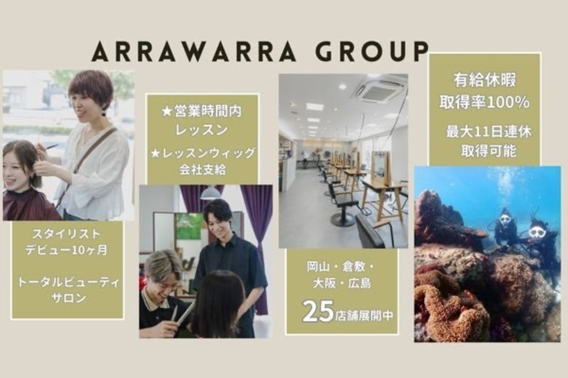 シエル 福山駅前店(CIEL)1