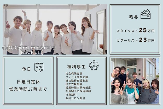 チュー ハローズ乙島店(Choo)1