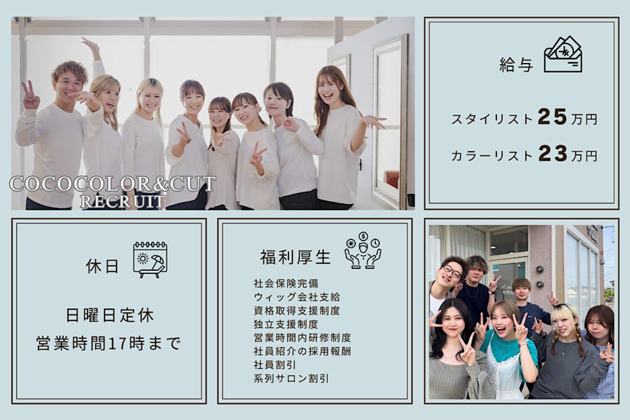 チュー ハローズ乙島店(Choo)1