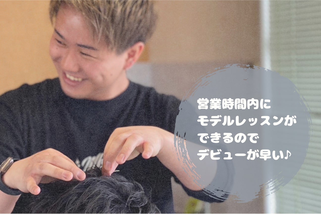 店舗の雰囲気外観用画像4