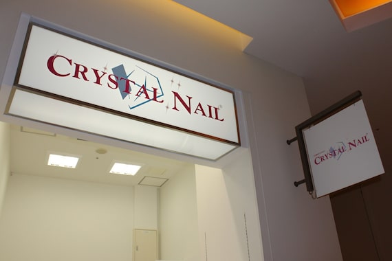 クリスタルネイル 木の葉モール橋本店(CRYSTAL NAIL)