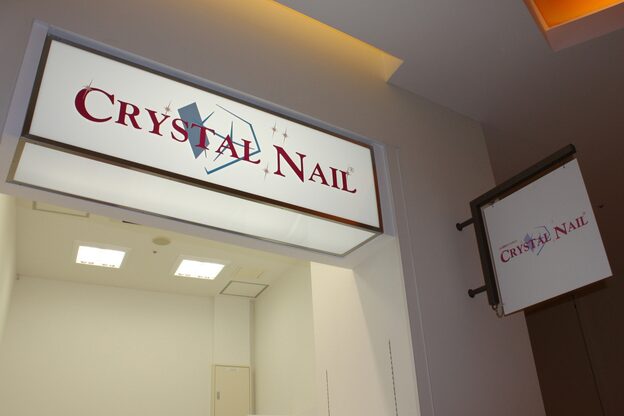 クリスタルネイル 木の葉モール橋本店(CRYSTAL NAIL)1