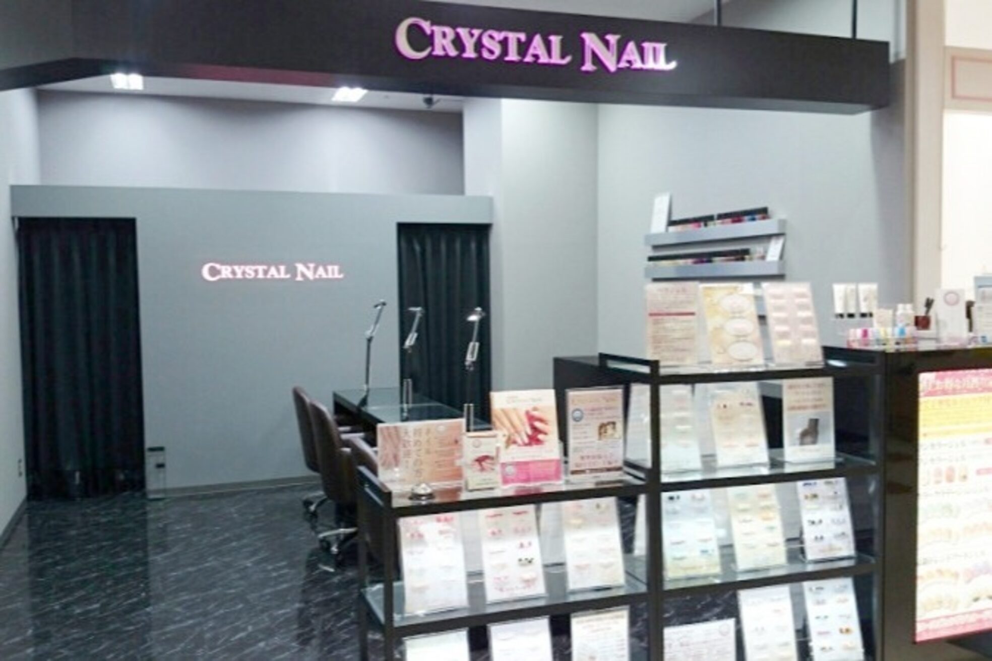 クリスタルネイル ゆめタウン筑紫野店(CRYSTAL NAIL)1