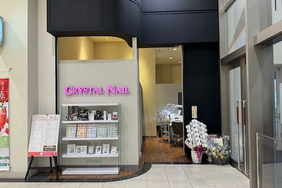 クリスタルネイル イオンモール宮崎店