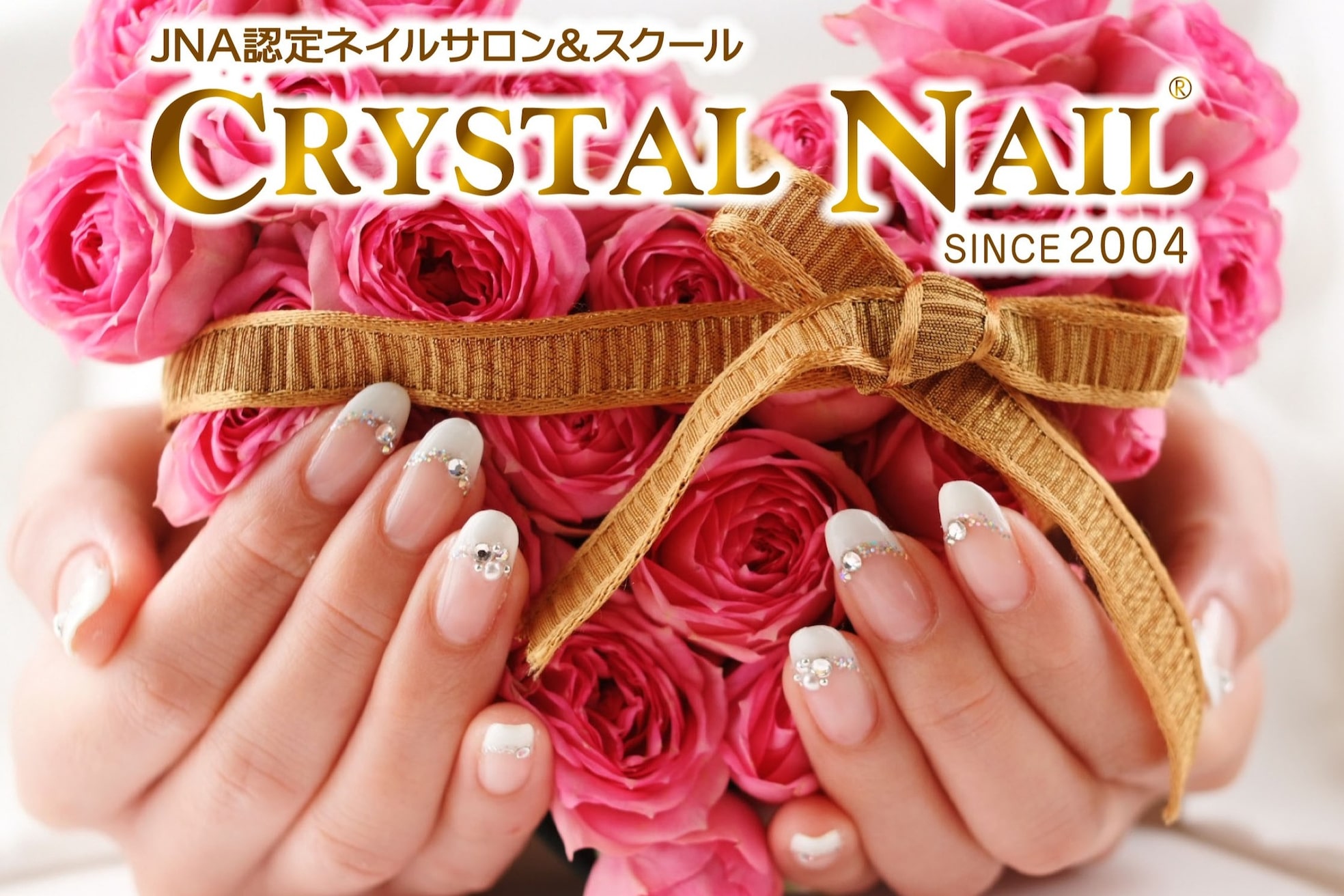 クリスタルネイル イオンモール広島府中店(CRYSTAL NAIL)4