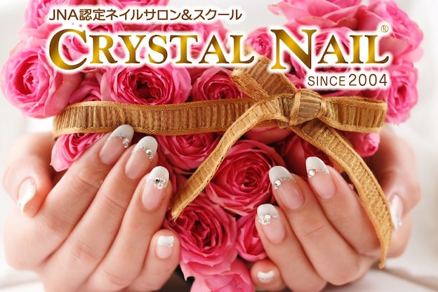 クリスタルネイル イオンモール広島府中店(CRYSTAL NAIL)4