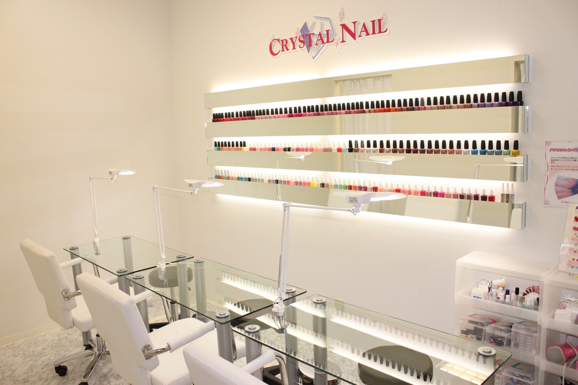 クリスタルネイル イオン延岡店2