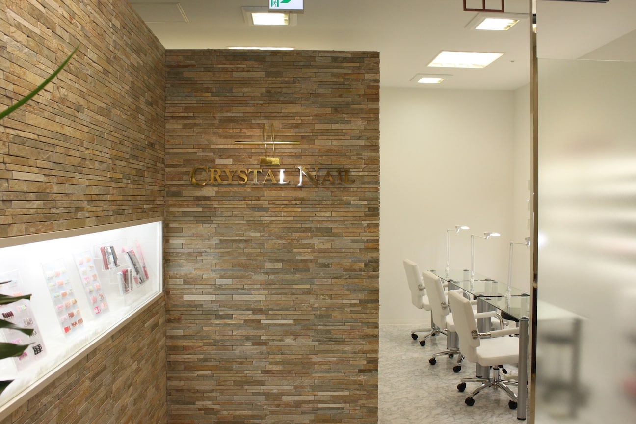 クリスタルネイル(株式会社 クリスタルネイル)画像1