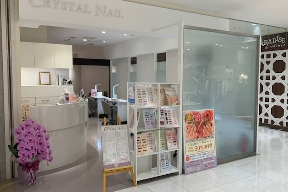クリスタルネイル アミュプラザおおいた店(CRYSTAL NAIL)