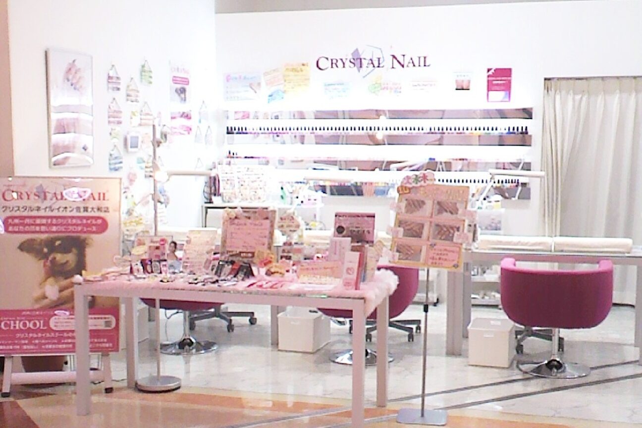 店舗の雰囲気外観用画像2