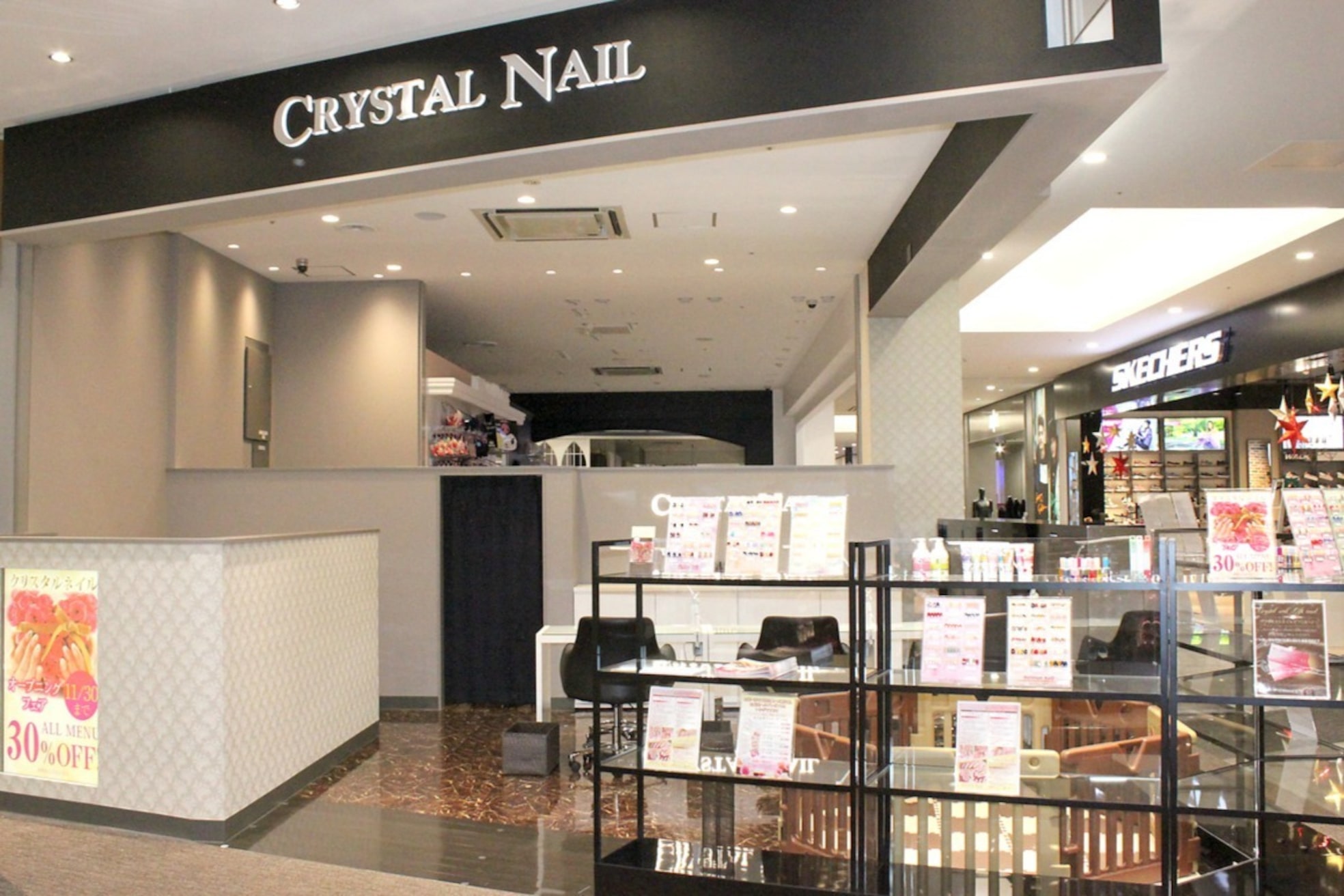 クリスタルネイル イオンモール広島府中店(CRYSTAL NAIL)1