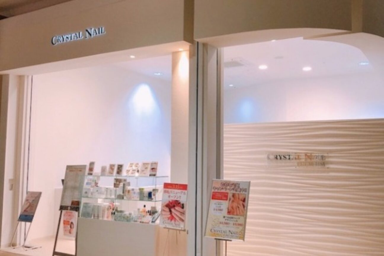 クリスタルネイル（株式会社　クリスタルネイル）画像1