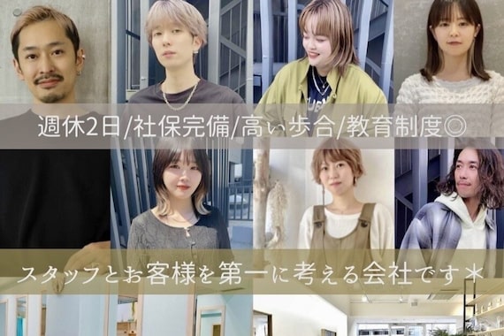 ヘアーメイクオズ(hair make O/S)