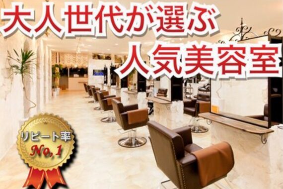 アルピナ 前橋店(alpina)