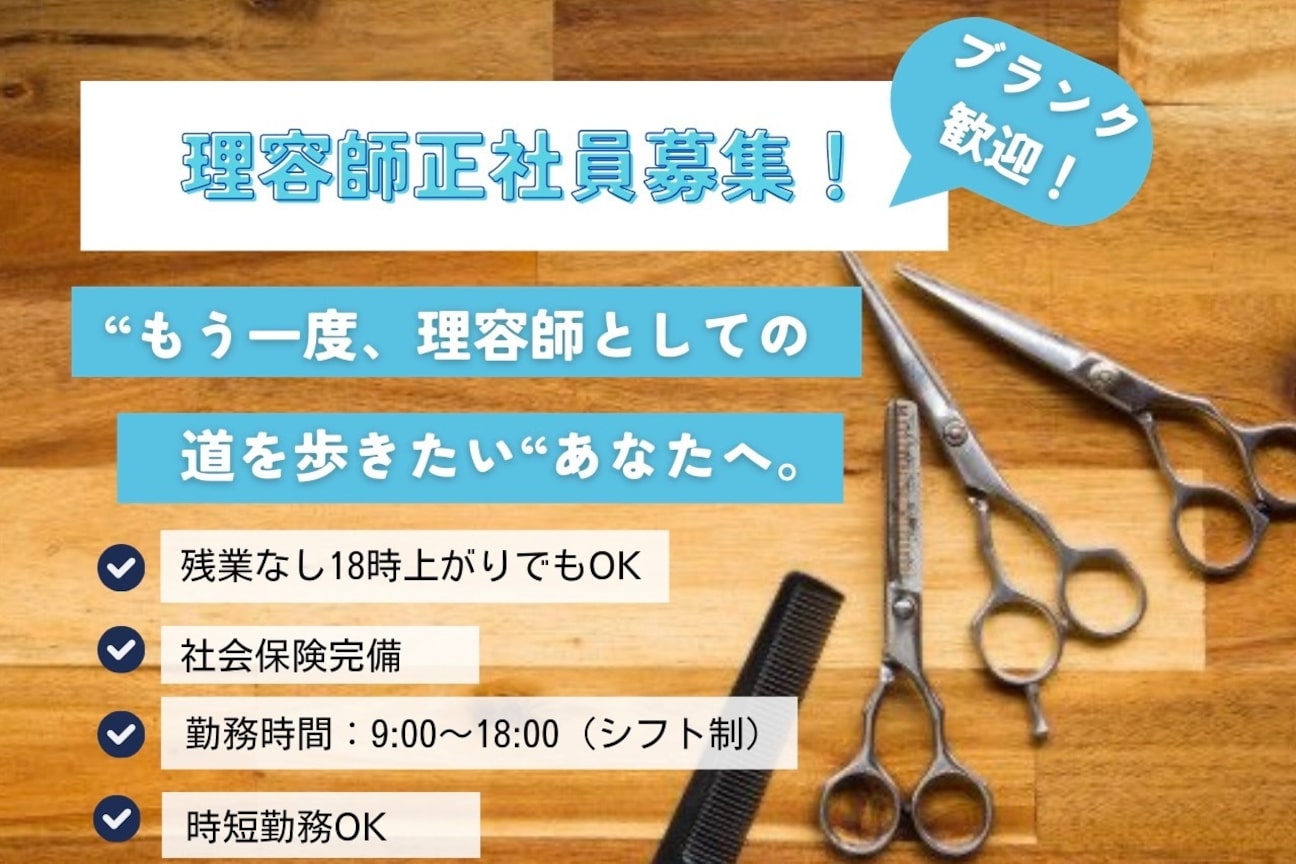カットマート仙川店（株式会社　ジェイシーエム）画像1