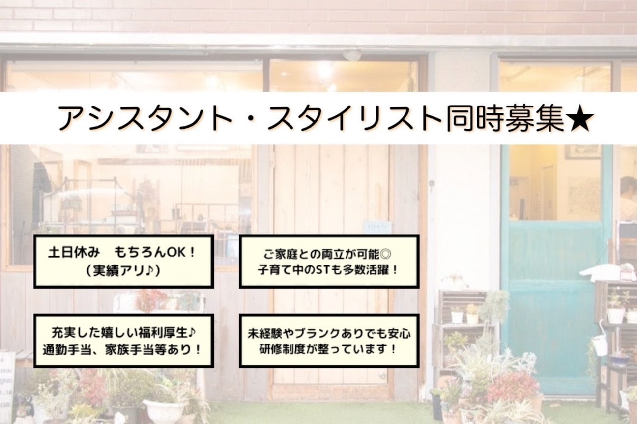 株式会社 Moi画像1