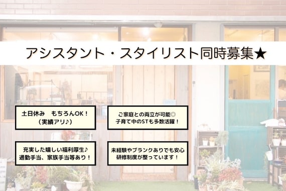 ヘアーアンドメイク モイ(hair&make Moi)