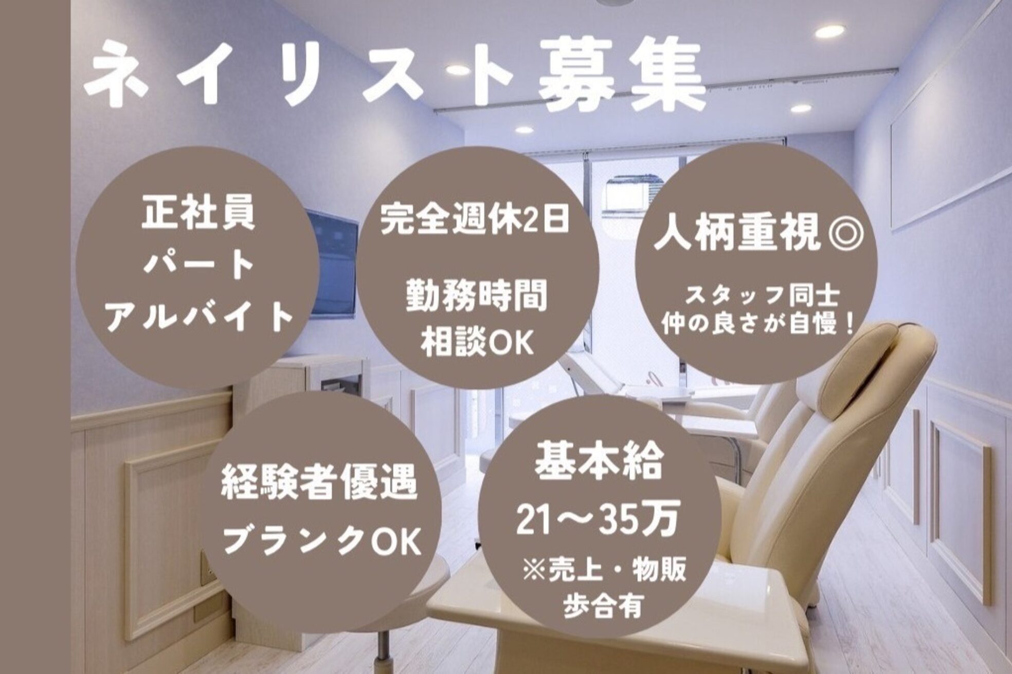 ラディアント 学芸大学(Radiant)1