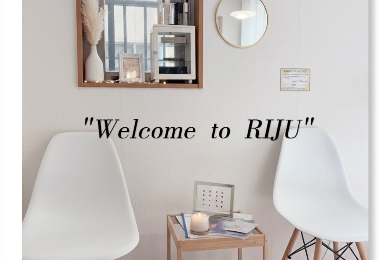 RIJU 渋谷（ＲＩＪＵ）画像1