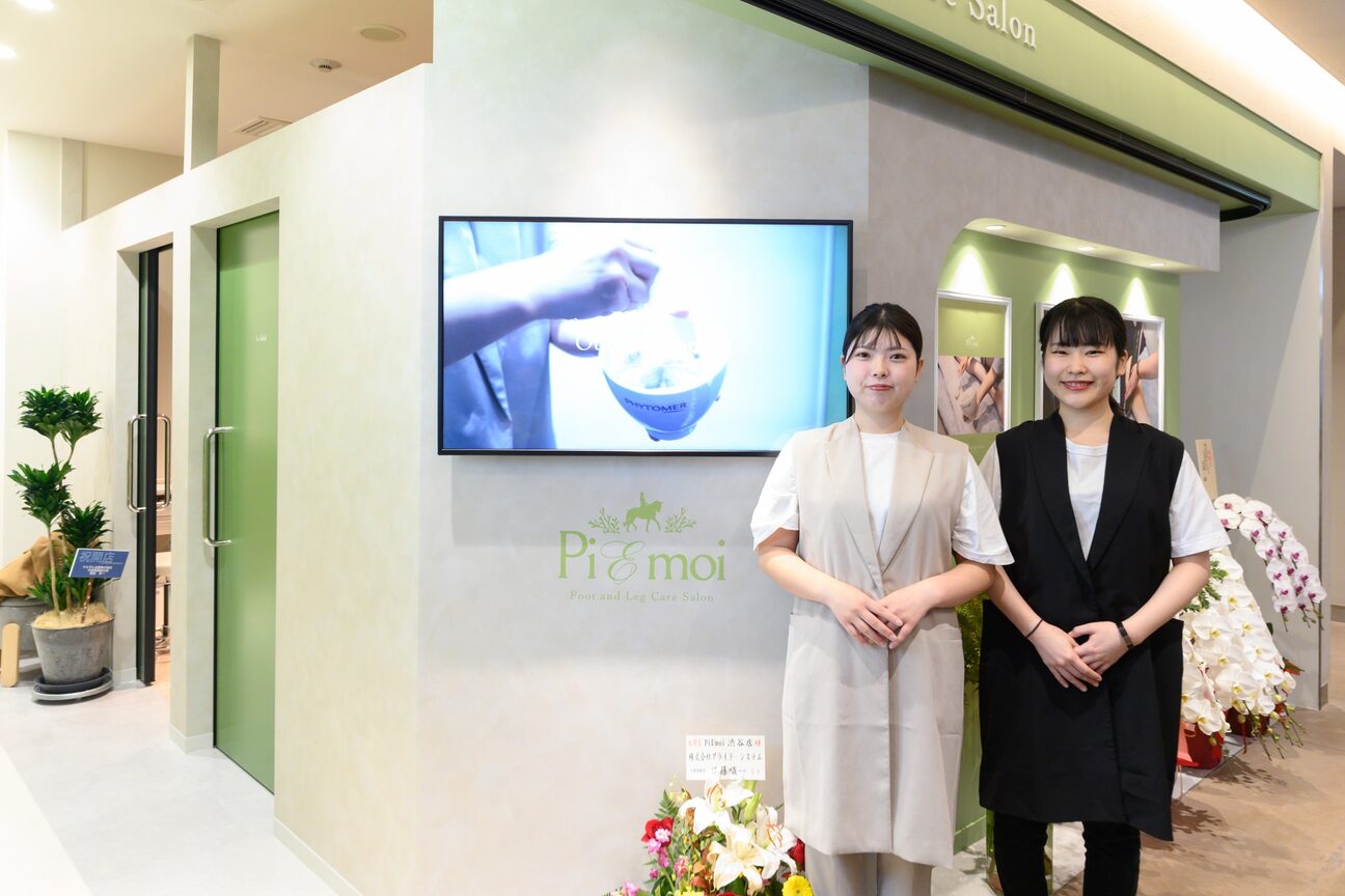 PiEmoi／ピエモワ（アブコ　株式会社）画像1