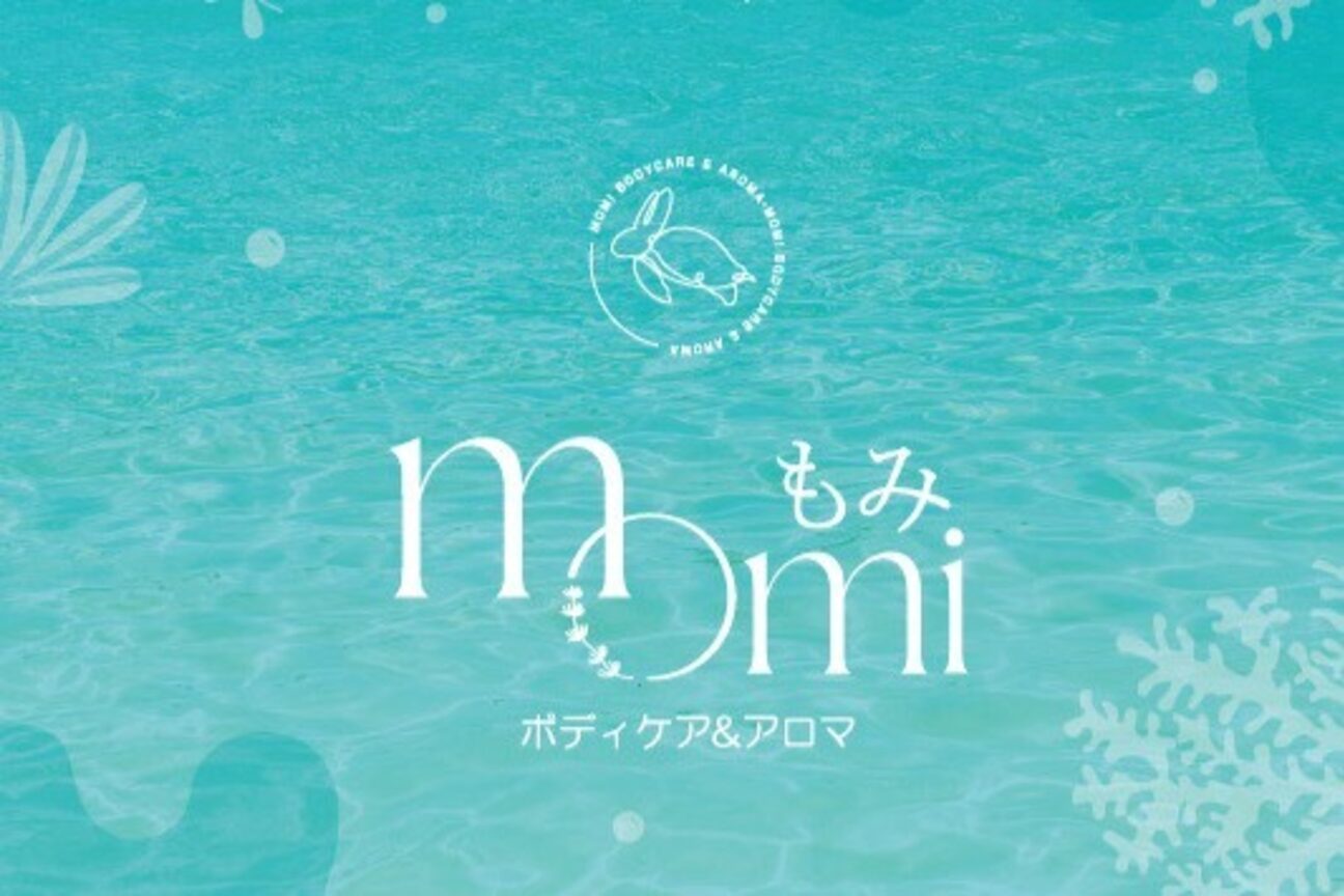 momiボディケア＆アロマ高崎緑町店（株式会社　イクリプス）画像2