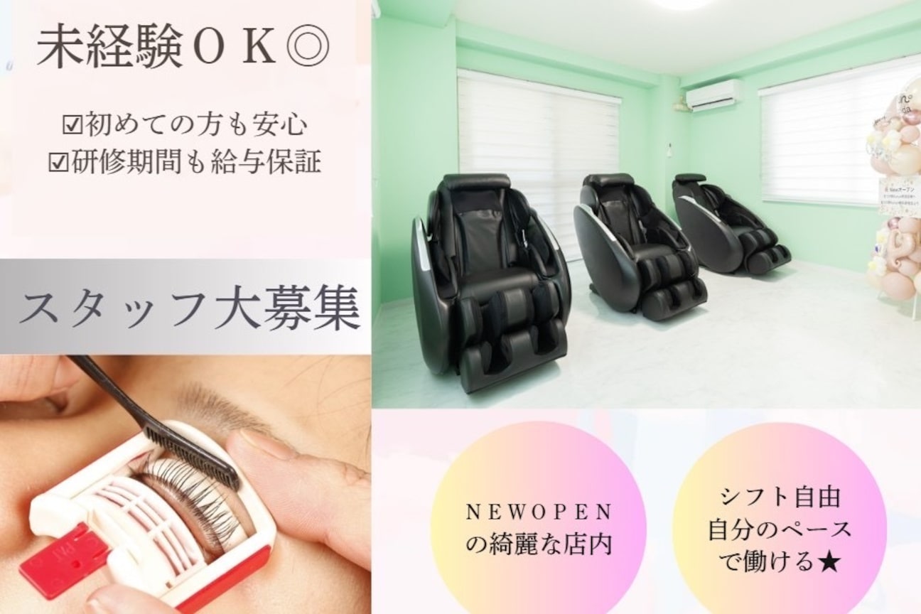 まつげ家Kurun 町田店(LE’A Style合同会社)画像1