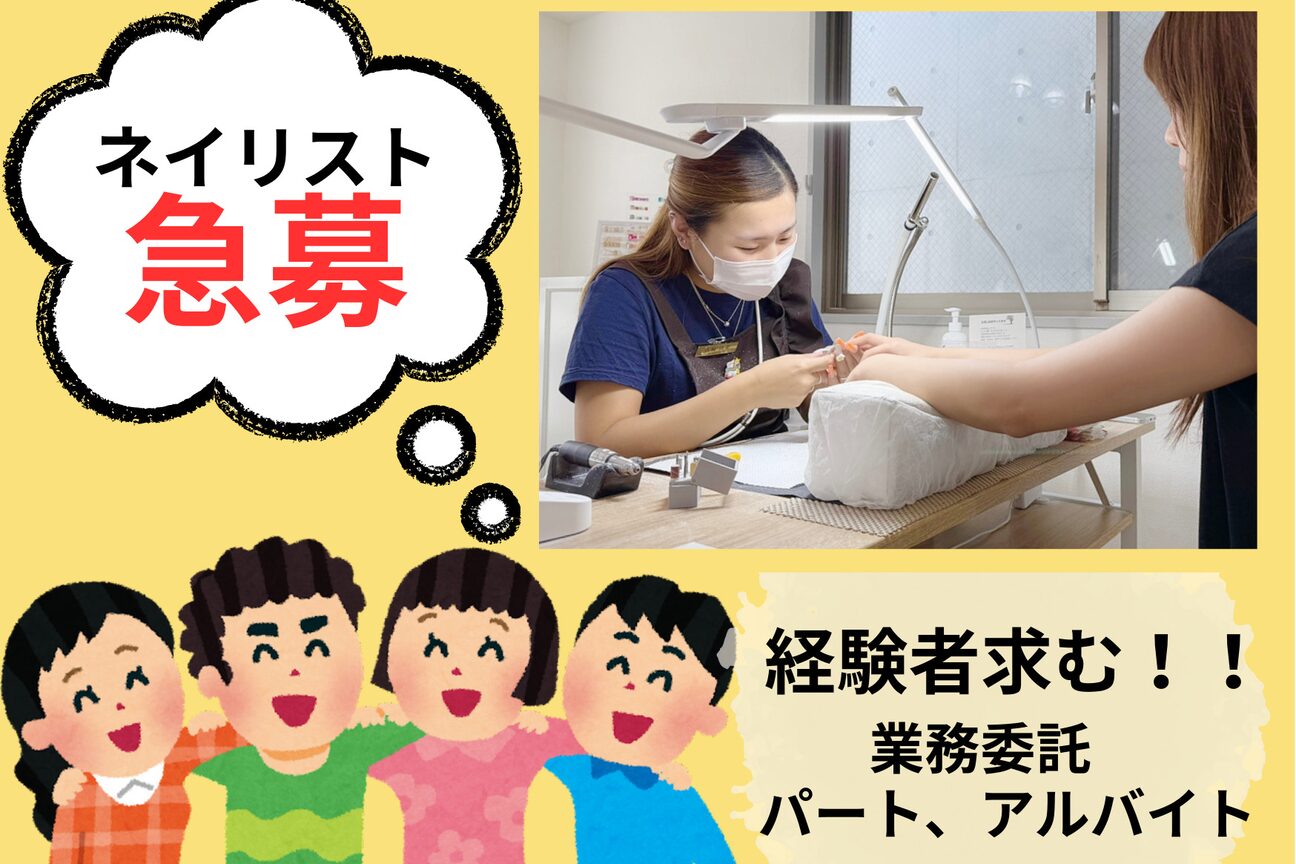 Ｎａｉｌ　Ｓａｌｏｎ　Ｖｉｃａ画像1