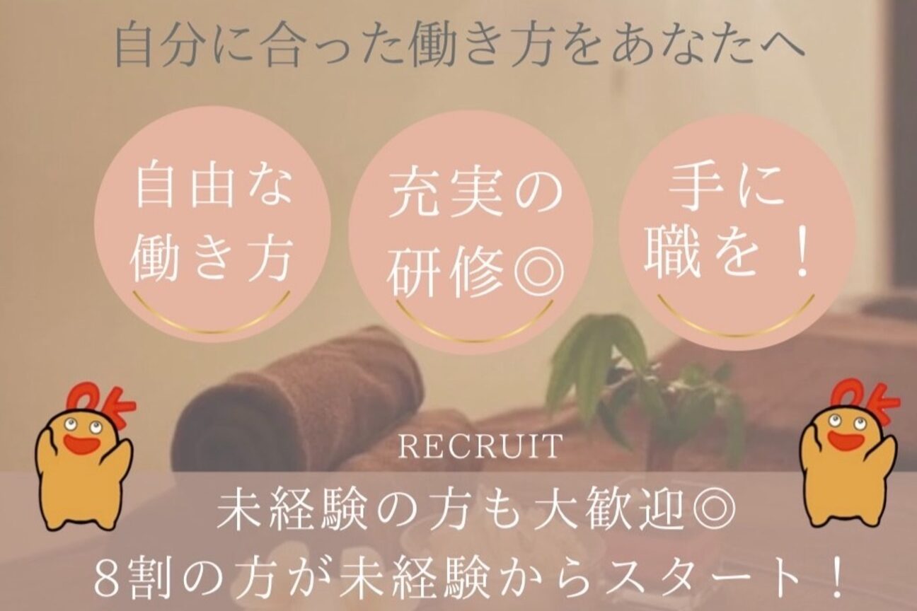 もみかる（合同会社６－４ＳＴＹＬＥ）画像1