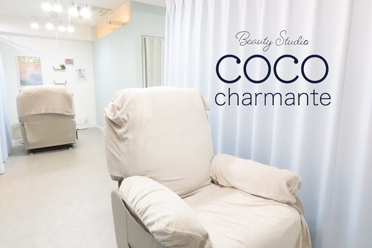 Beauty Studio COCO charmante（株式会社　Ａｃｅ９）画像1