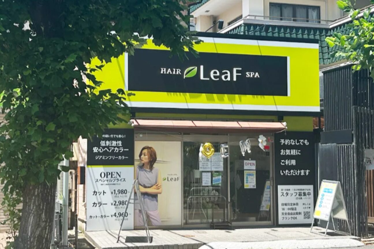 リーフ 新松戸(LeaF)2