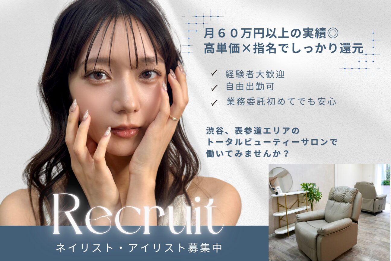 ulu beautysalon（ｕｌｕ　ｂｅａｕｔｙｓａｌｏｎ）画像1