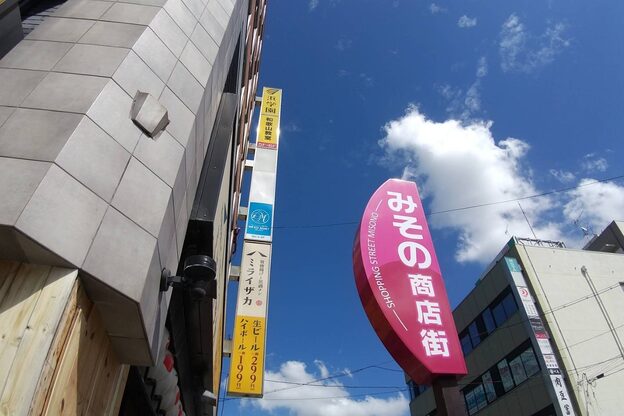 ヘッドミント 和歌山駅前店10