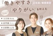 スナイ(SNAY)