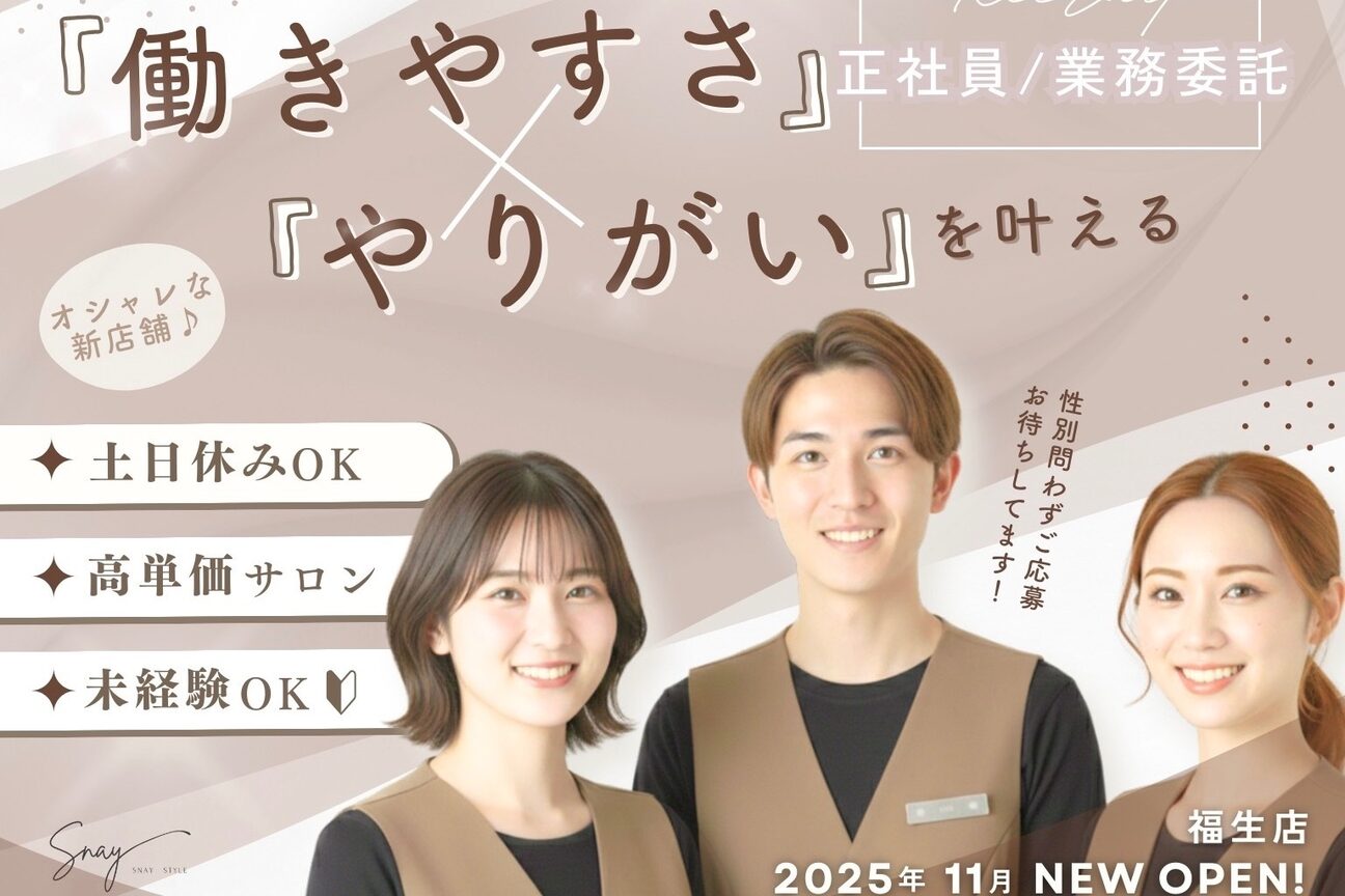 SNAY/スナイ（SNAY）画像1