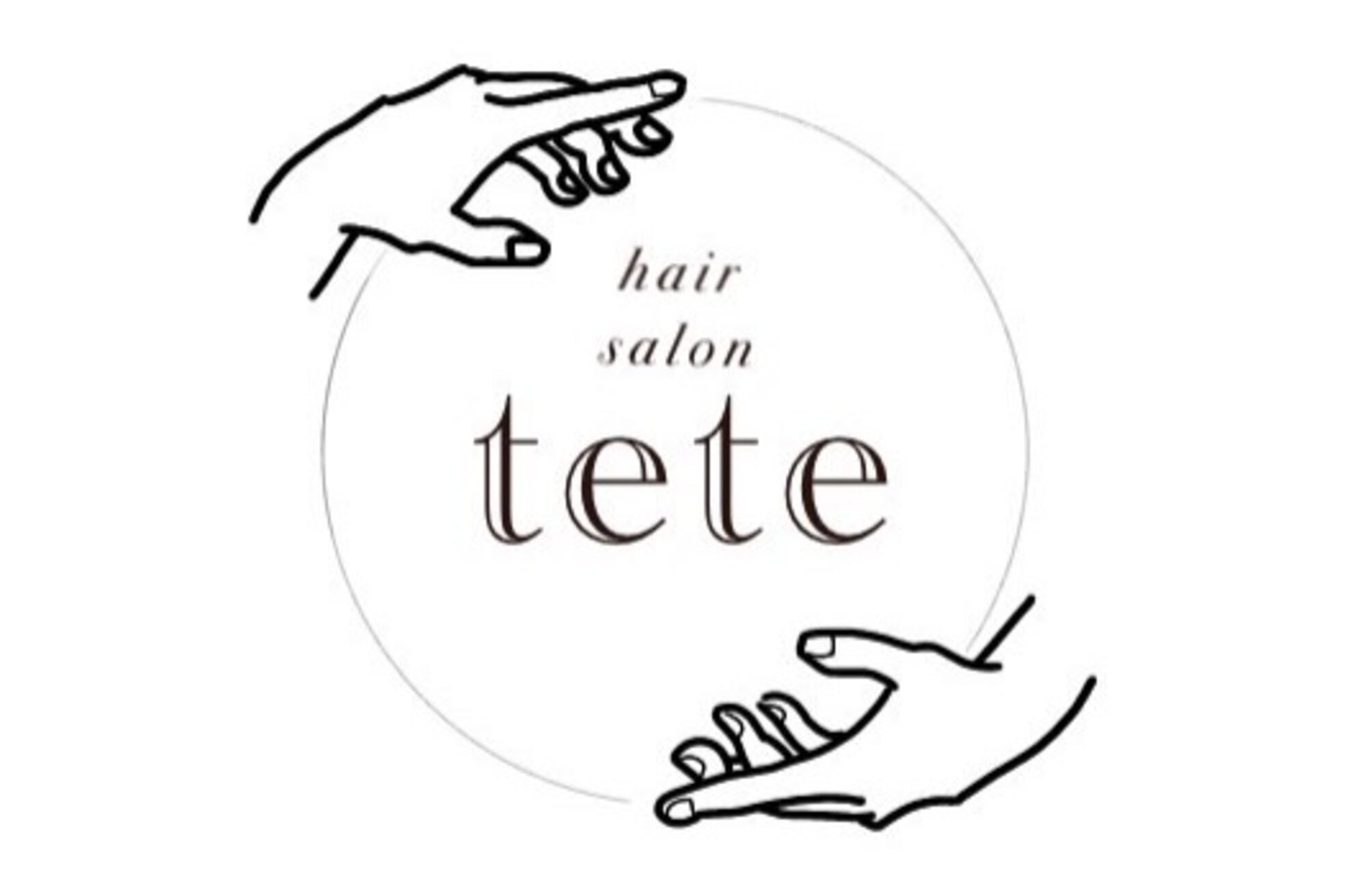 テテ(tete)3