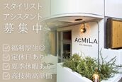 アシミラ(ACMILA)