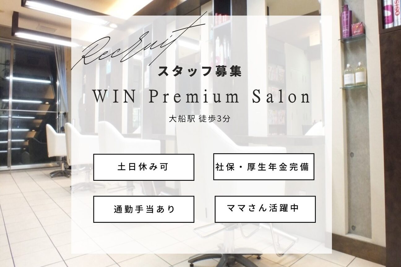 有限会社　ウィン画像2