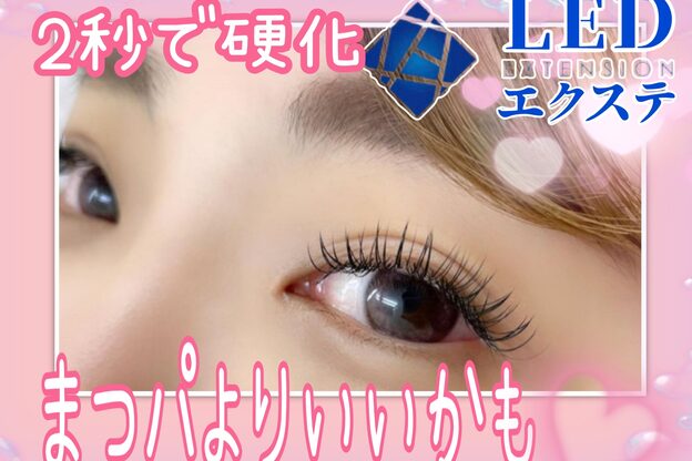 ティアラ 池袋西口店(TIARA)23