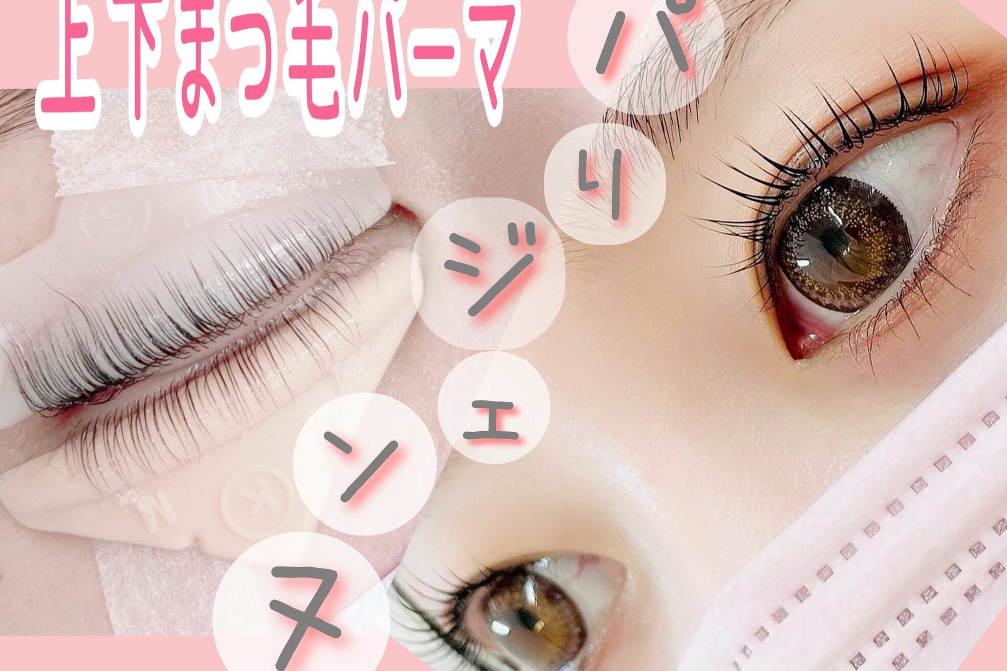 ティアラ 池袋西口店(TIARA)11