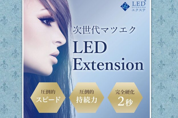 ティアラ バイ エミタス(TIARA by emi+)11