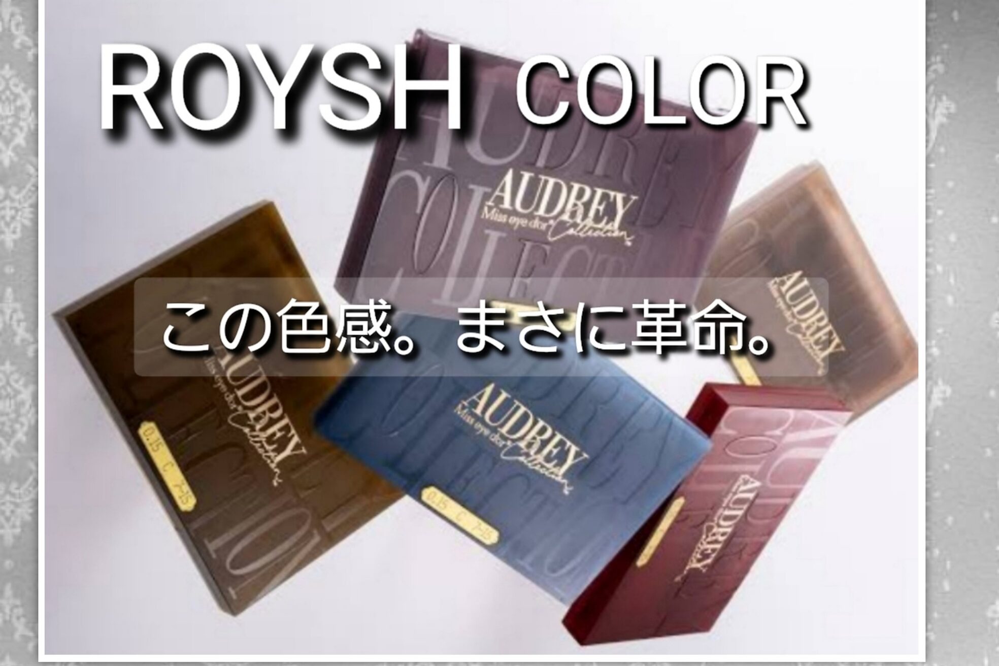 ティアラ バイ エミタス(TIARA by emi+)8