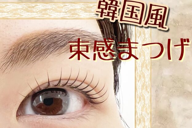 ティアラ バイ エミタス(TIARA by emi+)22