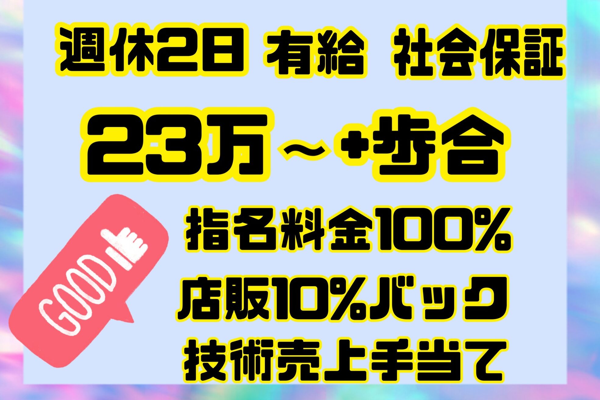 ティアラ バイ エミタス(TIARA by emi+)15