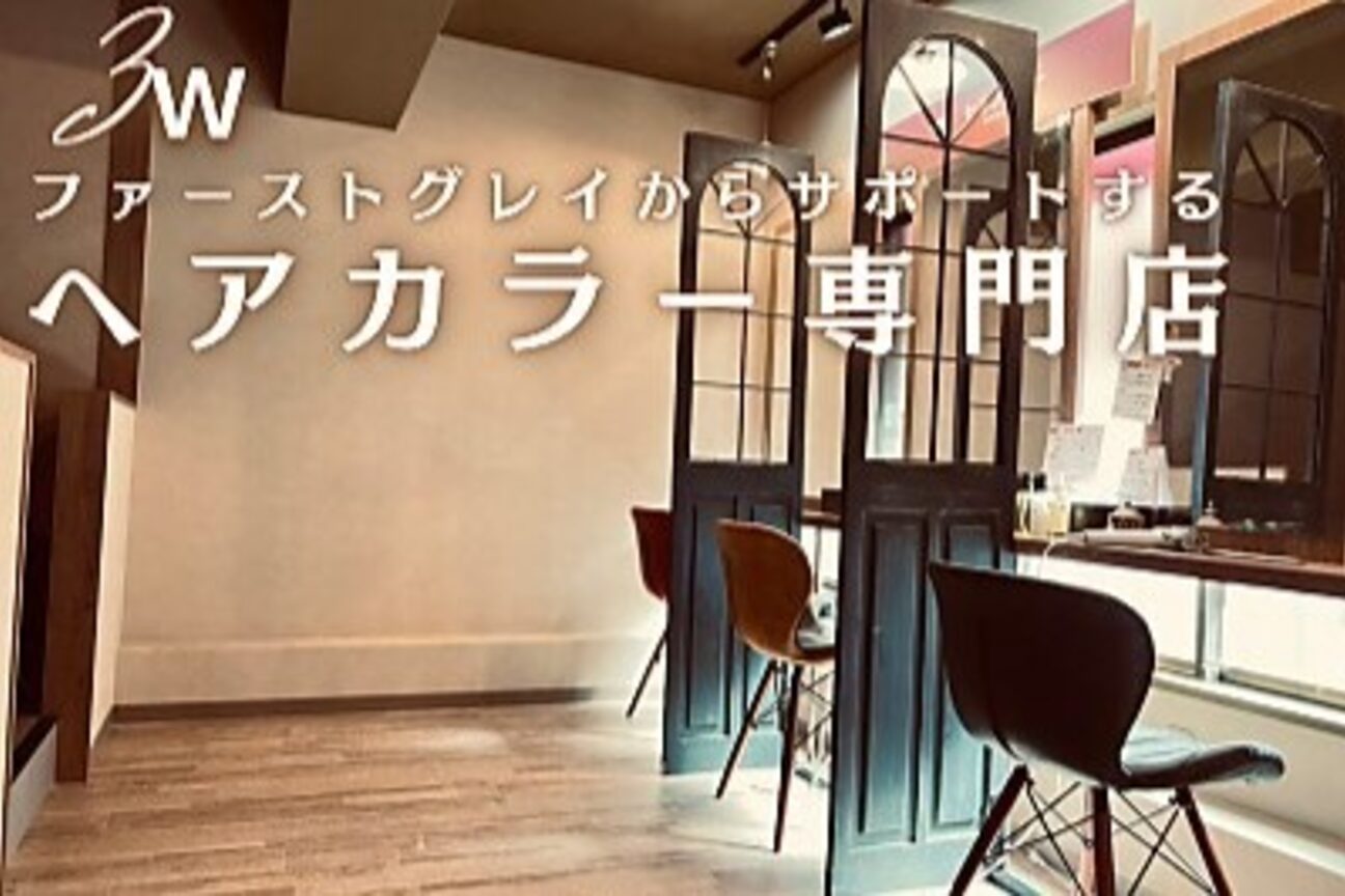 ｅｍｉ＋Ｈａｉｒ＆ｅｙｅｌａｓｈ．画像1