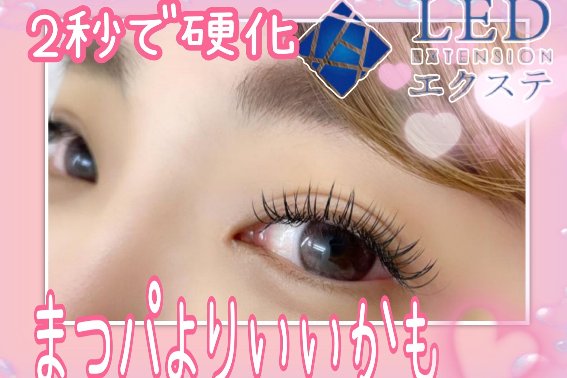 ティアラ バイ エミタス(TIARA by emi+)12