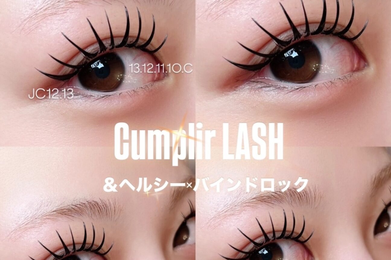 Cumplir（Ｃｕｍｐｌｉｒ）画像1