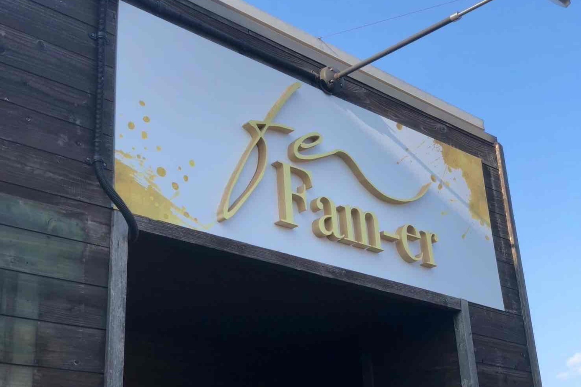 ファメル 大分店(Fam-er)1