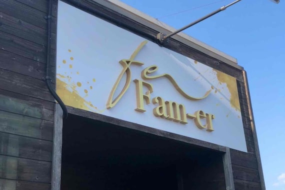 ファメル 大分店(Fam-er)