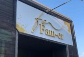 ファメル 大分店(Fam-er)
