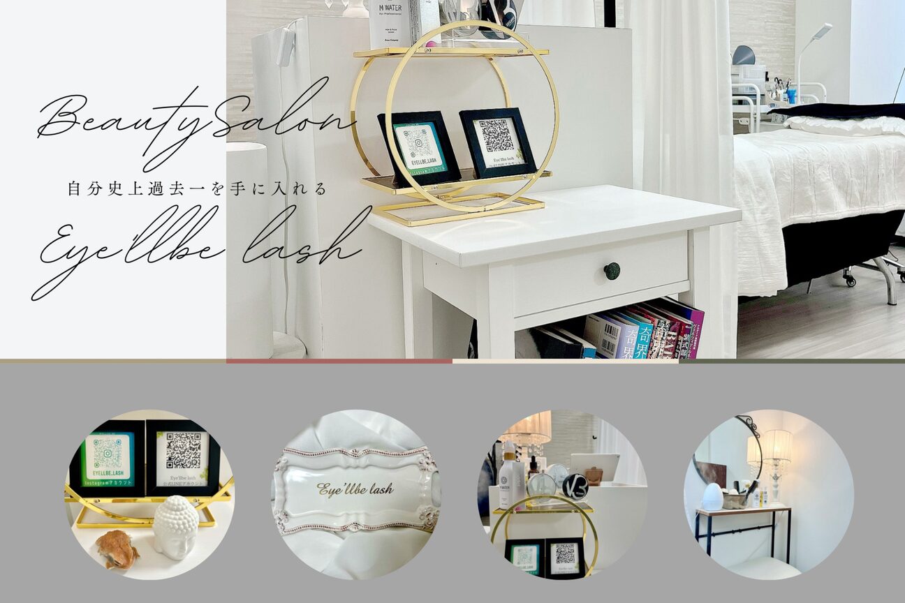 ネフェルラリク合同会社画像1